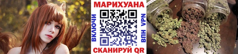 Наркотические вещества Гремячинск Амфетамин  Alpha PVP  ГАШ  Мефедрон  гидра ТОР  Марихуана 