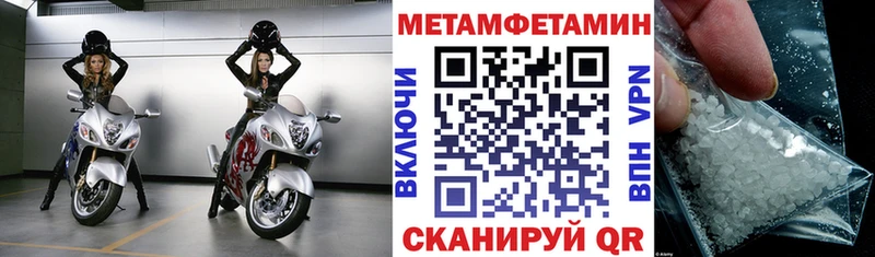 АМФ Розовый  Гремячинск 