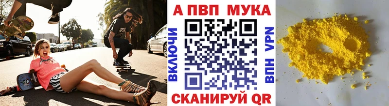A PVP кристаллы  Гремячинск 