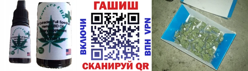 купить наркотики сайты Гремячинск Cannafood конопля