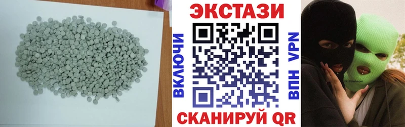 Экстази VHQ KRAKEN вход Гремячинск наркошоп