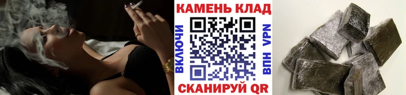 ГАШИШ Cannabis что такое наркотик mega сайт Гремячинск