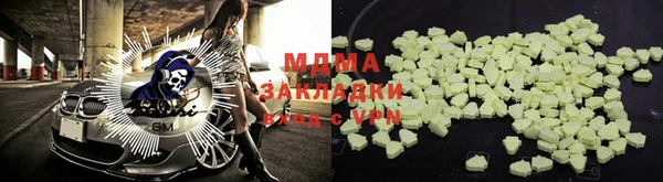 спайс Баксан