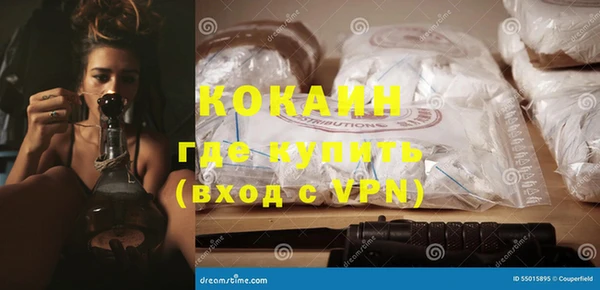 амфетамин Балабаново