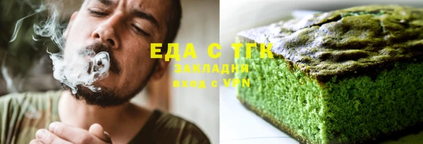 амфетамин Балабаново