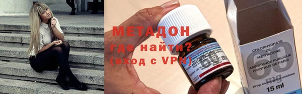 амфетамин Балабаново