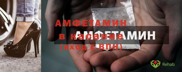спайс Баксан