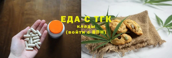 мефедрон Балахна