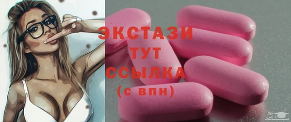 спайс Баксан
