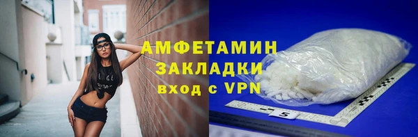 амфетамин Балабаново