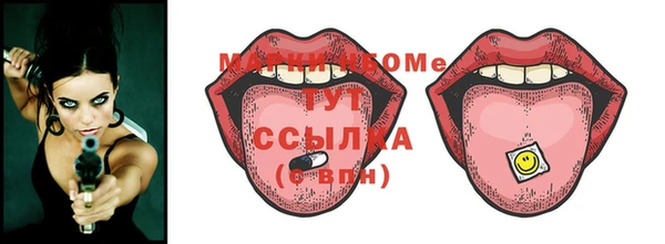 спайс Баксан