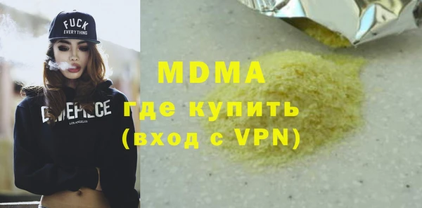 спайс Баксан