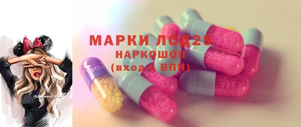 амфетамин Балабаново