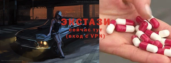 спайс Баксан