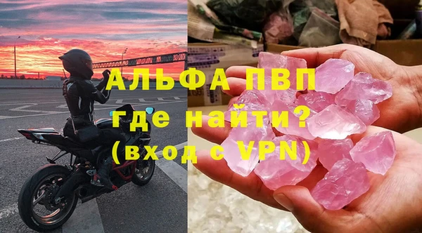 спайс Баксан