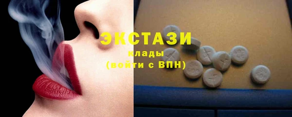 спайс Баксан
