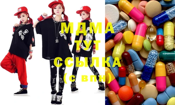 мефедрон Балахна