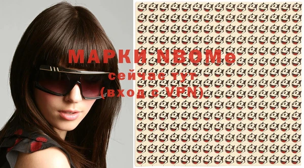 мефедрон Балахна