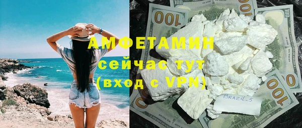 амфетамин Балабаново