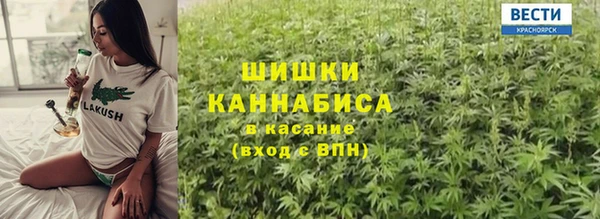 мефедрон Балахна