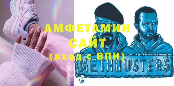 амфетамин Балабаново