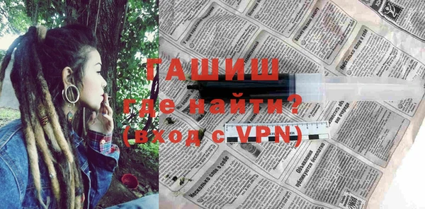 амфетамин Балабаново