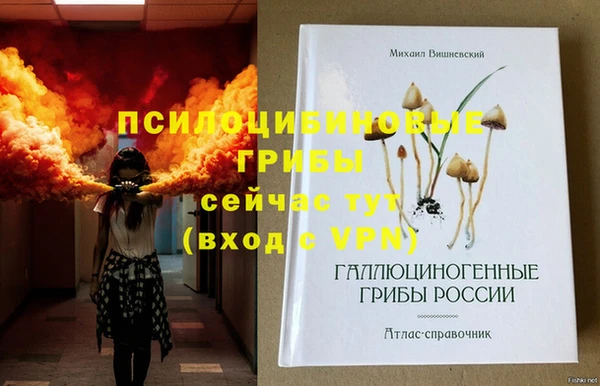 амфетамин Балабаново