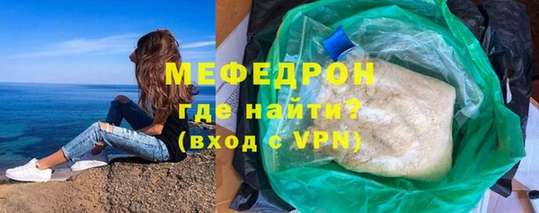 мефедрон Балахна