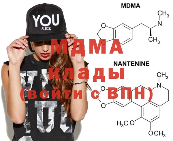 мефедрон Балахна