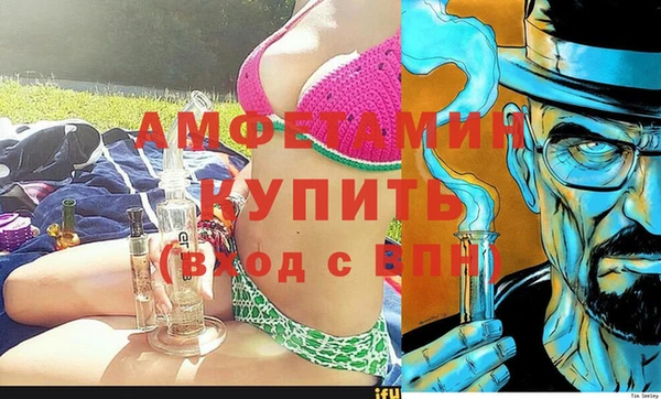 амфетамин Балабаново