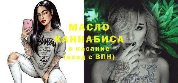 мефедрон Балахна
