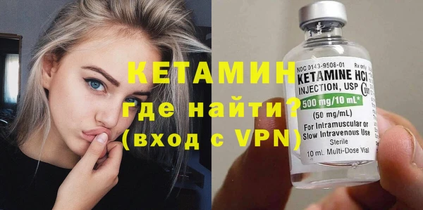 спайс Баксан