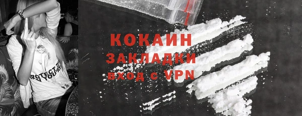 спайс Баксан