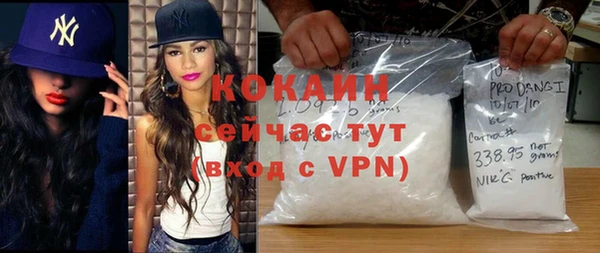 мефедрон Балахна