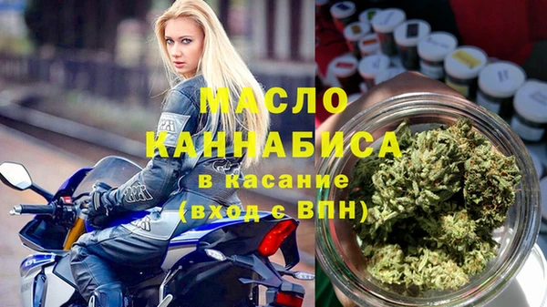 амфетамин Балабаново