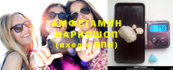 мефедрон Балахна