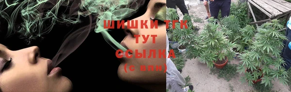 мефедрон Балахна