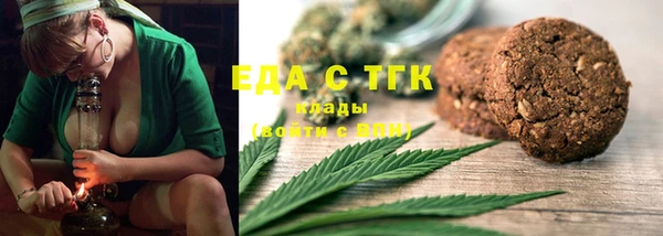 мефедрон Балахна