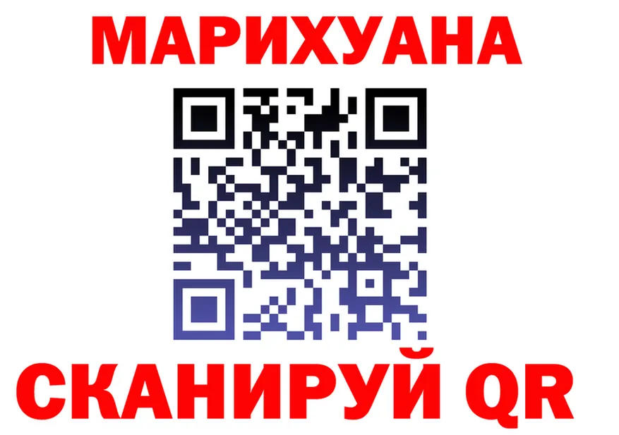 БУТИРАТ оксана ТОР даркнет OMG Гремячинск