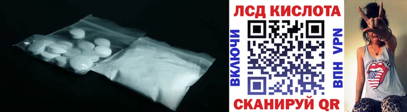 LSD-25 экстази ecstasy  Гремячинск 