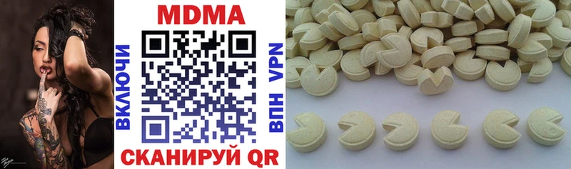 mega   Гремячинск  MDMA Molly  дарнет шоп 