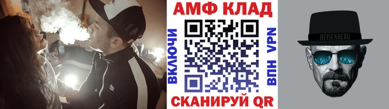 Метамфетамин кристалл Гремячинск