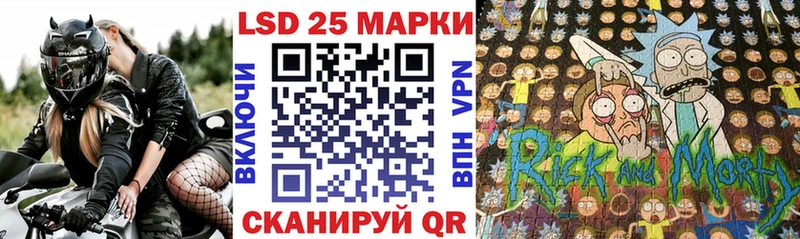Марки NBOMe 1500мкг  Гремячинск 