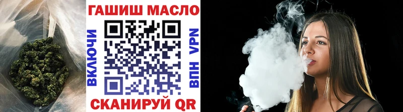 блэк спрут ссылка  наркота  Гремячинск  ТГК THC oil 
