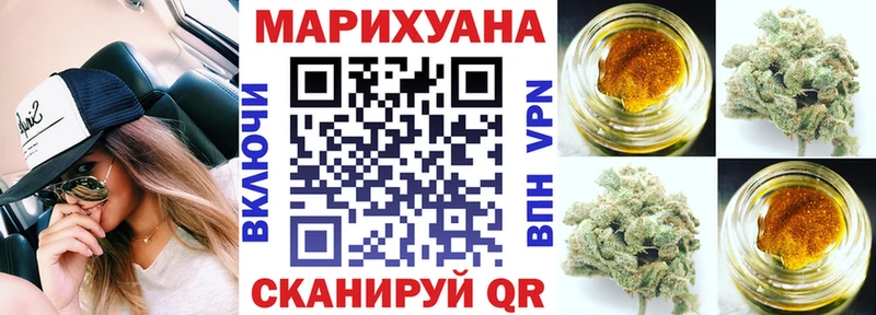 Бошки марихуана THC 21%  mega рабочий сайт  Гремячинск 